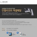 에스엘기술 이미지