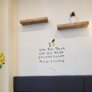 하삼동커피 혁신점