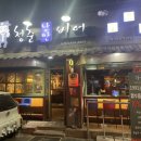 청춘낭만비어