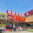 인주공단센타 티스토리