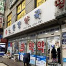 신당약국 이미지