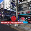 보원약국 이미지