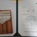 어린이토론논술교습소