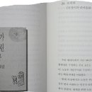 나무는꿈꾸는삶의은유다