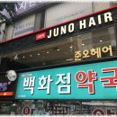 아이온시티 2층약국 이미지