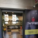 더 미라클 짐 이미지