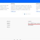 오토 메이트 이미지