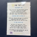 꾸미독 동탄애견미용 | 화성 동탄 강아지 셀프 목욕 [유폴 24시 동탄점] 내돈내산 후기🐶