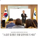 전주대학교 경영대학원 이미지