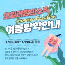 오창수수학학원