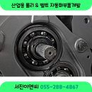서진이엔씨 - 화성시 역골로 9-1 | 서진이엔씨