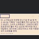 빌라드스파이시 이미지