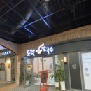 이플치과의원 이미지