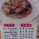 연천반점