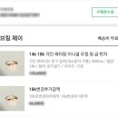브링제이