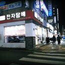 연산교차로(안락교차로 방면) 이미지