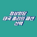 대조-001 티스토리