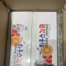 보일농수산 이미지