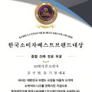 (주)하이콘코리아 이미지