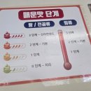 바다 양푼이동태탕,찜 | 동탄맛집 바다양푼이동태탕 신동탄점 방문 후기