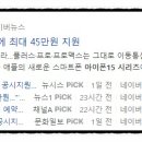 에스티월드