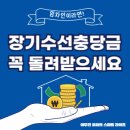 수선의집 이미지