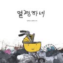 누군가의쓸모