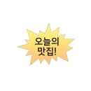 풍덕천로140번길 네이버블로그