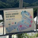 용추솔밭관광농원 이미지