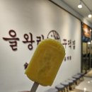 송도숯불생선구이