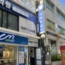 부천아이폰수리점 아이픽스 아이패드수리 애플사설AS센터 후기