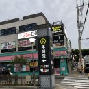 전남 여수 암꽃게 게장 웨이팅 맛집 | ‘꽃돌게장1번가’ 내돈내산 솔직후기