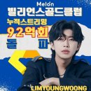 명품노래클럽 이미지
