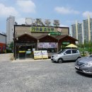 오피스디포화성 이미지