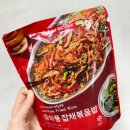 중화식품 | 파리바게트 밀키트 중화풍 잡채볶음밥 냉동식품 후기