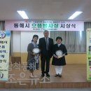 동해여성경로당 이미지