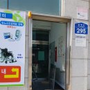 군산서울정형외과의원 이미지