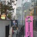 개그쇼 관객과의  전쟁 | 개그쇼 : 윤형빈소극장 &#39;관객과의 전쟁&#39; 주관적인 짱잼후기! 홍대데이트 추천!