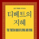 삶과 죽음 이미지