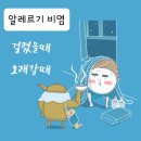 김수성한의원 이미지