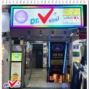 닥터브이 코인노래연습장(성신여대점) | 성신여대 코인노래방 마이크맛집 닥터브이
