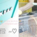 동일당안경원 이미지