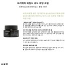 화장품 파는 미운오리