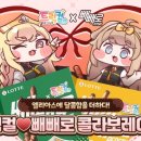 아몬드게임즈 이미지