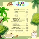 더.성의