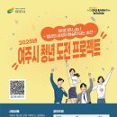 여주제일중학교 이미지