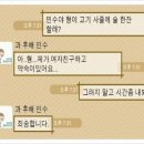 봉이야 - 이천시 | 봉이야