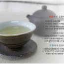 자연애(주) 네이버블로그