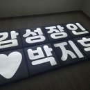 후띠앗님,환타님,민들레님,튤립송이님,다래님,꼬맹이님,천지영님,새로이님,초롱님,선영소심이님,사랑쓰리님,언제나그자리님,조옥선님,예쁜공주님 이미지