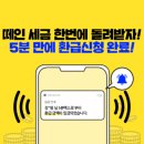 자성택스 이미지
